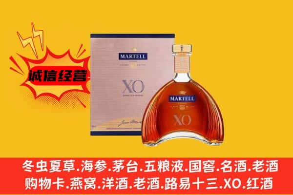 天水张家川县上门回收马爹利价格