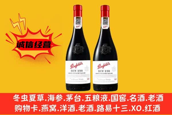 天水张家川县上门回收奔富价格