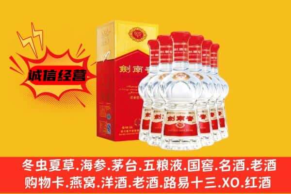 天水张家川县上门回收水晶剑价格