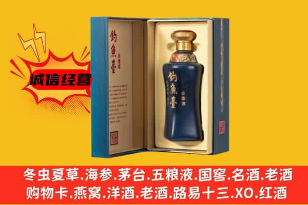 天水张家川县上门回收钓鱼台价格