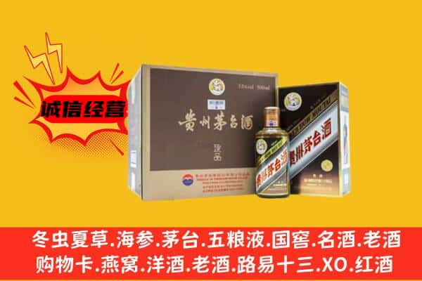 天水张家川县回收彩釉茅台酒