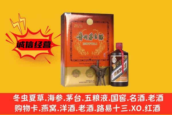 天水张家川县回收精品茅台酒