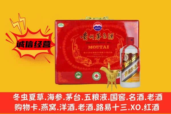 天水张家川县回收80年份茅台酒