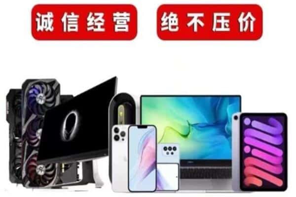 天水张家川县回收音响