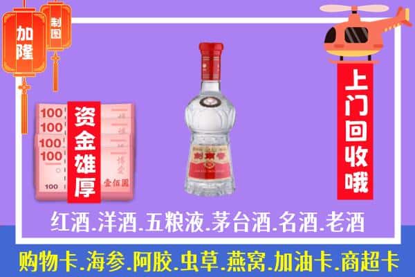 天水张家川县回收剑南春怎么定价